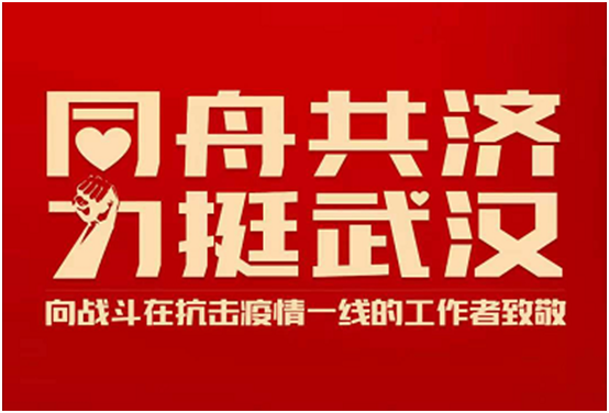 壓實(shí)責(zé)任，狠抓落實(shí)，全力構(gòu)筑疫情防控牢固防線。.jpg