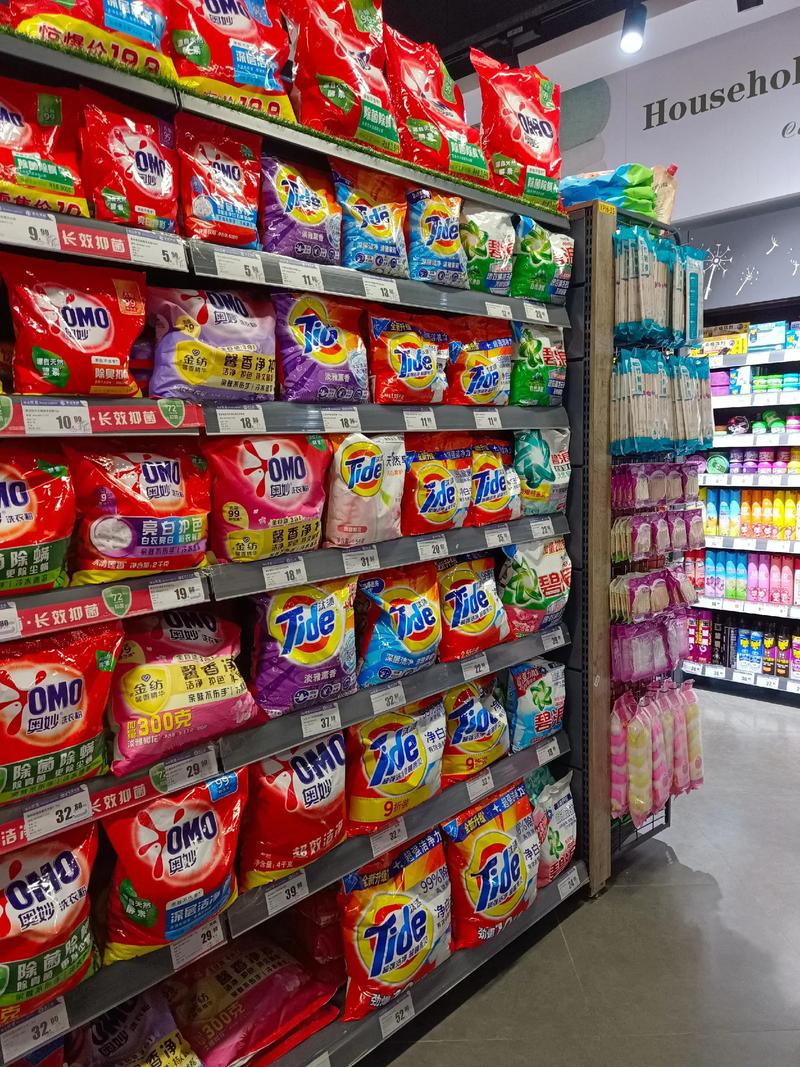 大亞灣新匯城 日用品實惠購物體驗分享