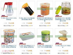 九月熱銷團購來襲！日用、美妝、電器同城特惠，省錢又省心！
